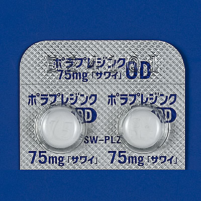 ポラプレジンクOD錠75mg「サワイ」の包装画像1