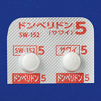 ドンペリドン錠5mg「サワイ」の包装画像1
