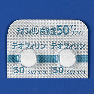 テオフィリン徐放錠50mg「サワイ」の包装画像1