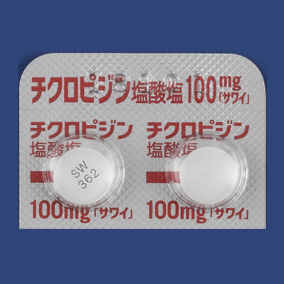 チクロピジン塩酸塩錠100mg「サワイ」の包装画像1