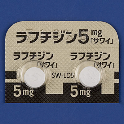 ラフチジン錠5mg「サワイ」の包装画像1