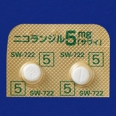 ニコランジル錠5mg「サワイ」の包装画像1