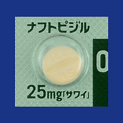 ナフトピジルOD錠25mg「サワイ」の包装画像1