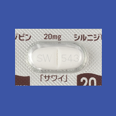 シルニジピン錠20mg「サワイ」の包装画像1