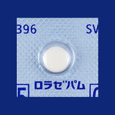 ロラゼパム錠0.5mg「サワイ」の包装画像1