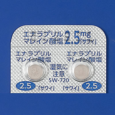 エナラプリルマレイン酸塩錠2.5mg「サワイ」の包装画像1