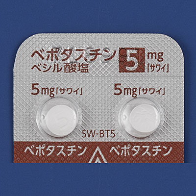 ベポタスチンベシル酸塩錠5mg「サワイ」の包装画像1