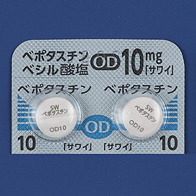 ベポタスチンベシル酸塩OD錠10mg「サワイ」の包装画像1