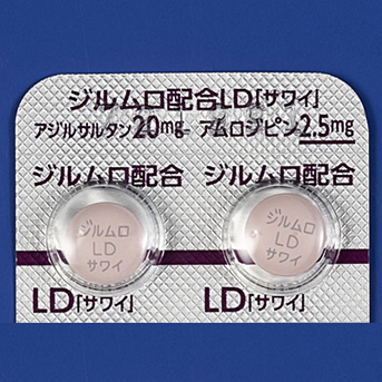 ジルムロ配合錠LD「サワイ」の包装画像1
