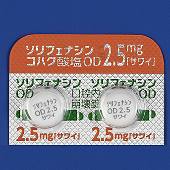 ソリフェナシンコハク酸塩OD錠2.5mg「サワイ」の包装画像1
