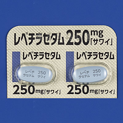 レベチラセタム錠250mg「サワイ」の包装画像1