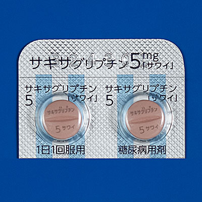 サキサグリプチン錠5mg「サワイ」の包装画像1