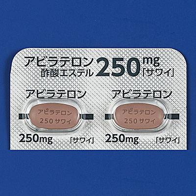 アビラテロン酢酸エステル錠250mg「サワイ」の包装画像1