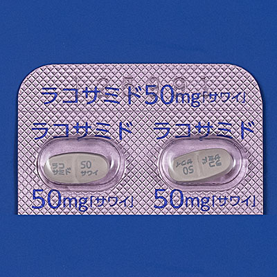 ラコサミド錠50mg「サワイ」の包装画像1