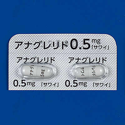 アナグレリドカプセル0.5mg「サワイ」の包装画像1