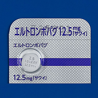 エルトロンボパグ錠12.5mg「サワイ」の包装画像1