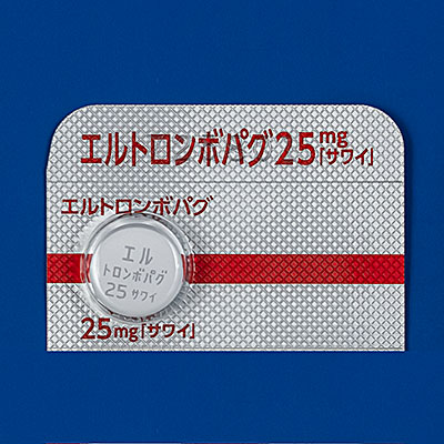 エルトロンボパグ錠25mg「サワイ」の包装画像1