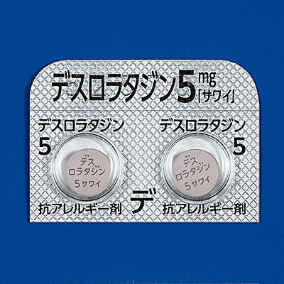 デスロラタジン錠5mg「サワイ」の包装画像1