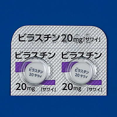 ビラスチン錠20mg「サワイ」の包装画像1
