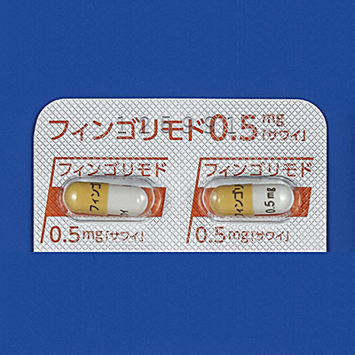 フィンゴリモドカプセル0.5mg「サワイ」の包装画像1