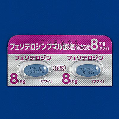フェソテロジンフマル酸塩徐放錠8mg「サワイ」の包装画像1