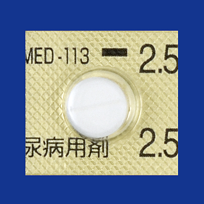 グリベンクラミド錠2.5mg「サワイ」の包装画像1