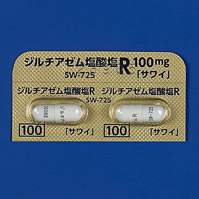 ジルチアゼム塩酸塩rカプセル100mg サワイ ヘルベッサーrカプセル100mgのジェネリック医薬品 沢井製薬