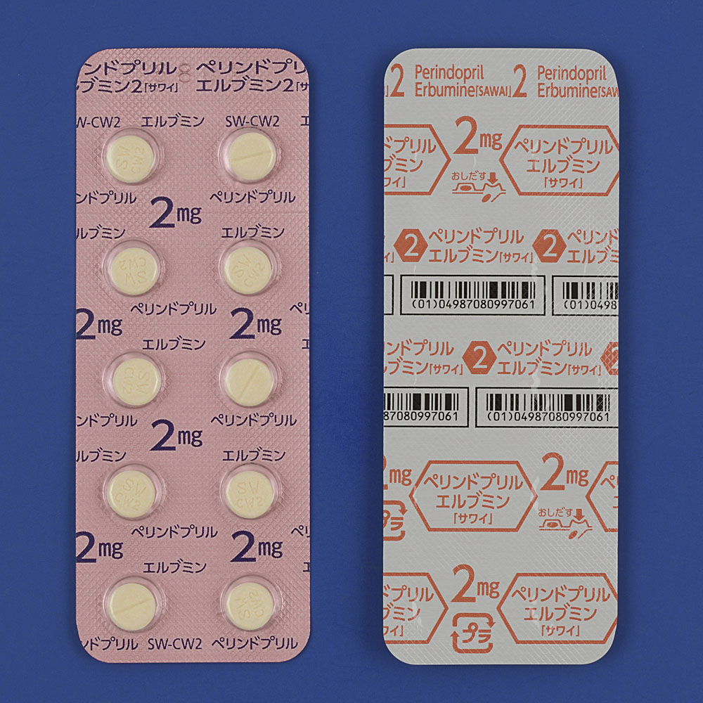 ぺりんどです ペリンドプリルエルブミン錠2mg「サワイ」(コバシル錠2mgの