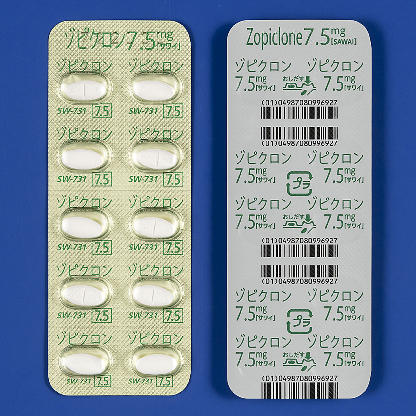 ゾピクロン錠7 5mg サワイ アモバン錠7 5のジェネリック医薬品 沢井製薬