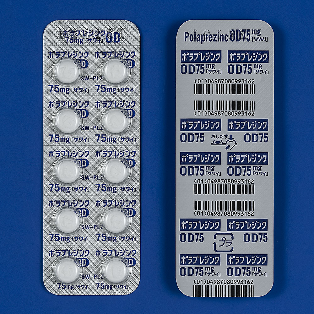 ポラプレジンクOD錠75mg「サワイ」の包装画像2