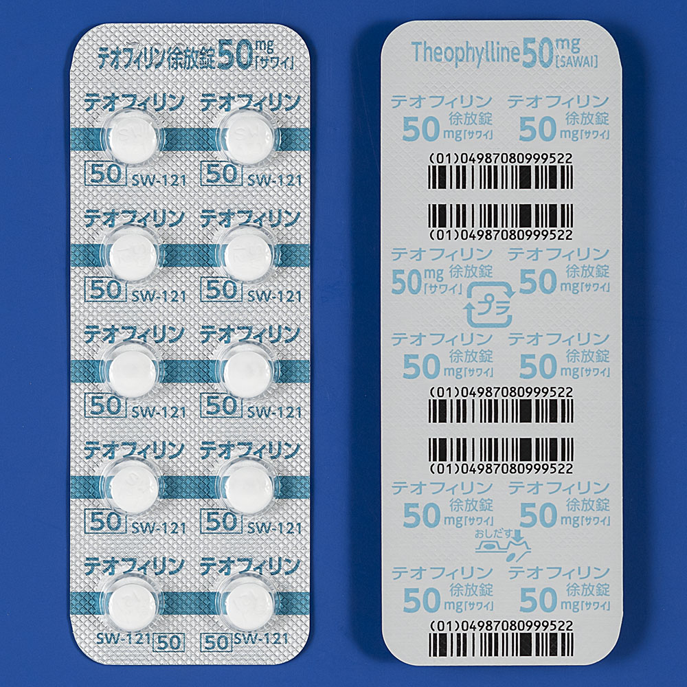 テオフィリン徐放錠50mg「サワイ」の包装画像2