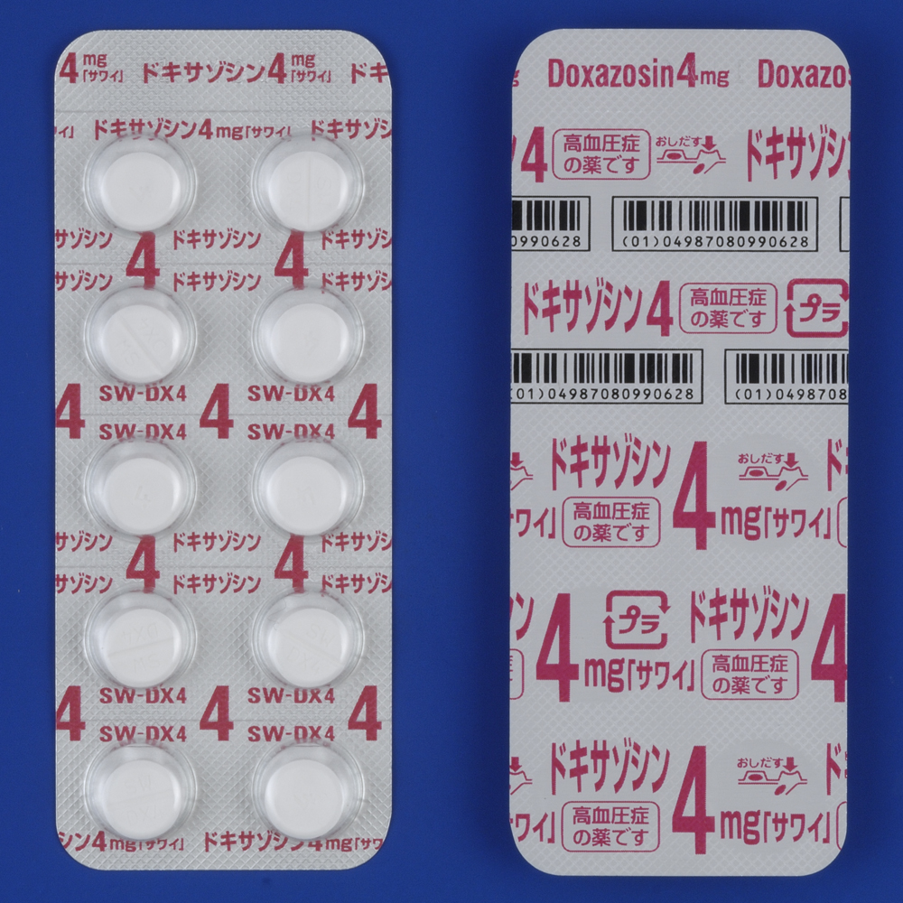ドキサゾシン錠4mg「サワイ」の包装画像2