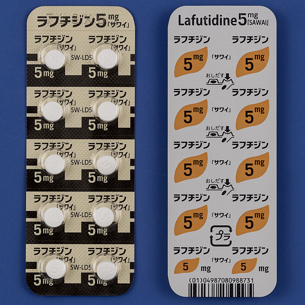 ラフチジン錠5mg「サワイ」の包装画像2