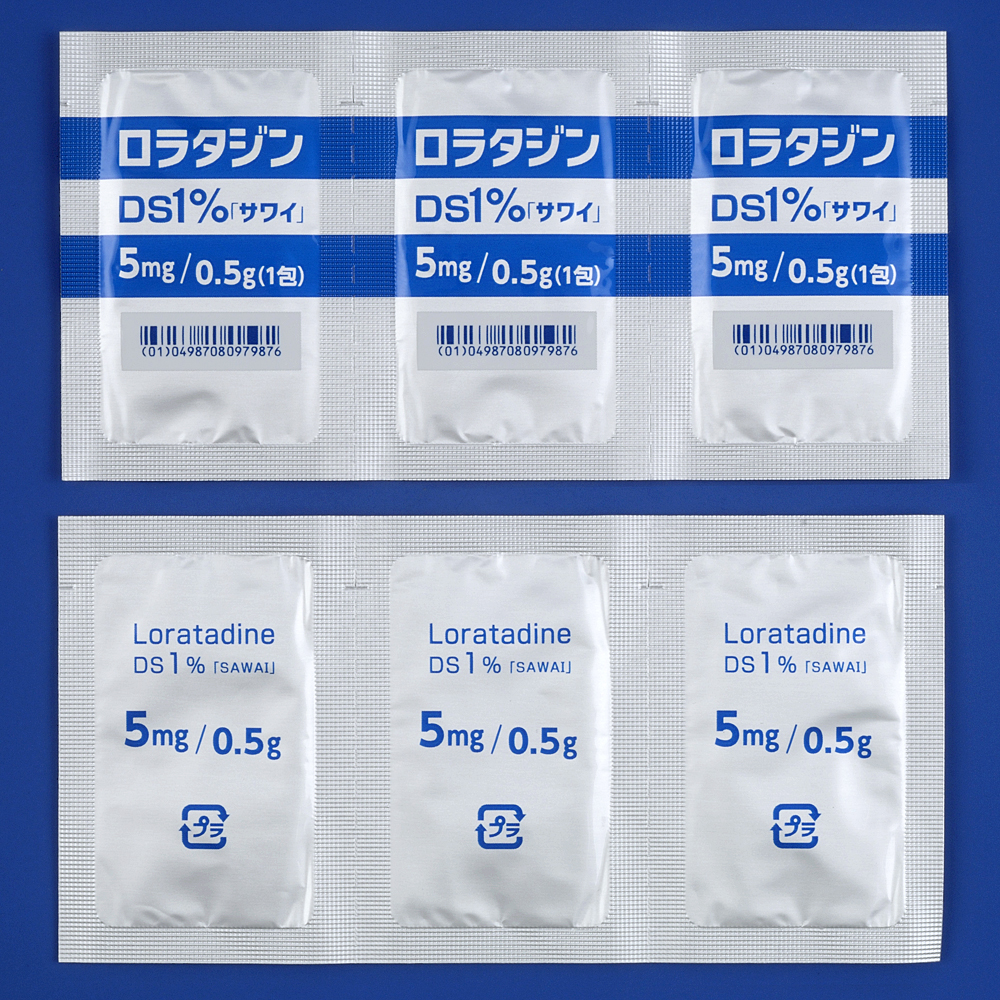 ロラタジンDS1％「サワイ」の包装画像2