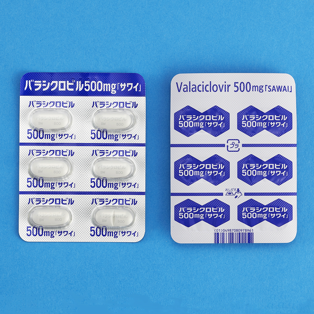 バラシクロビル錠500mg「サワイ」の包装画像2