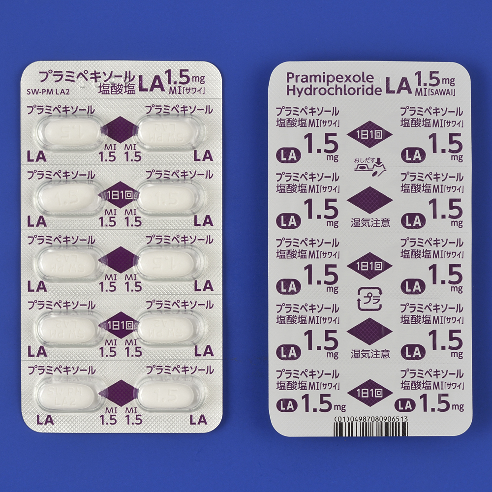 プラミペキソール塩酸塩LA錠1.5mgMI「サワイ」の包装画像2