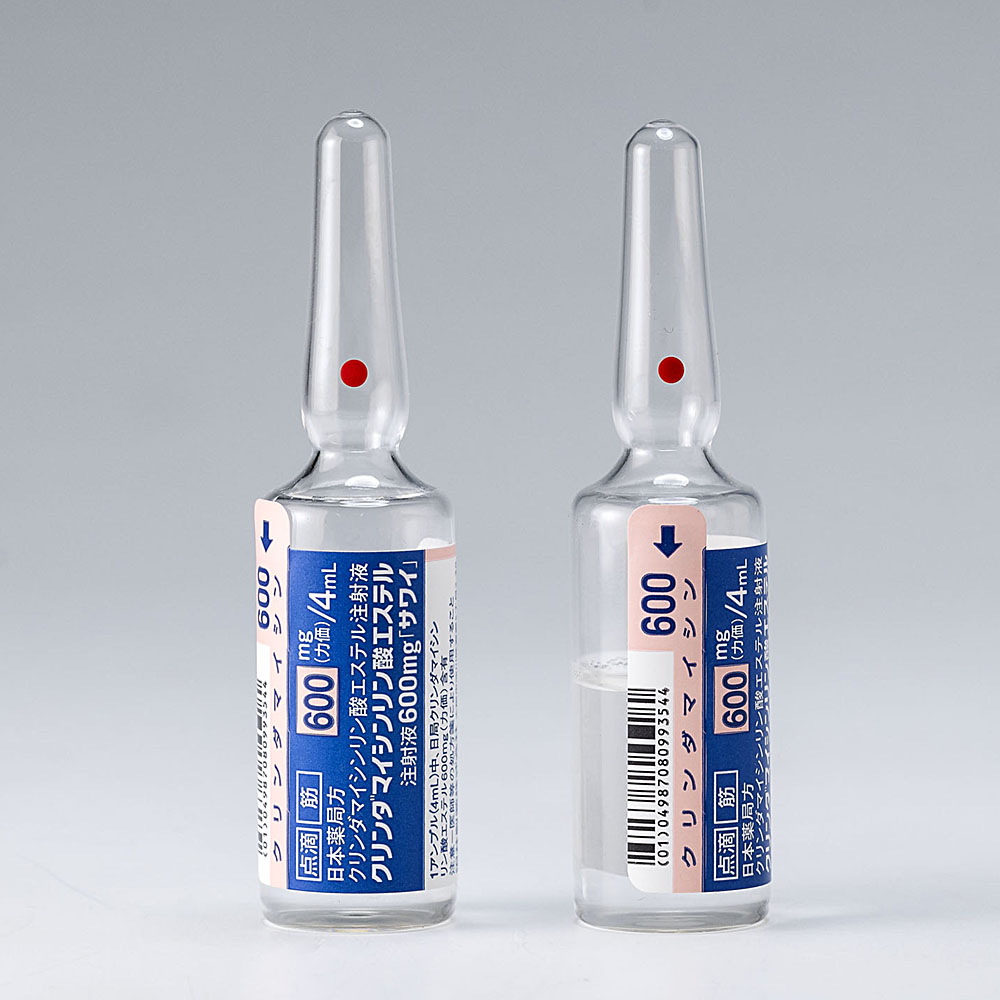 クリンダマイシンリン酸エステル注射液600mg「サワイ」の包装画像1