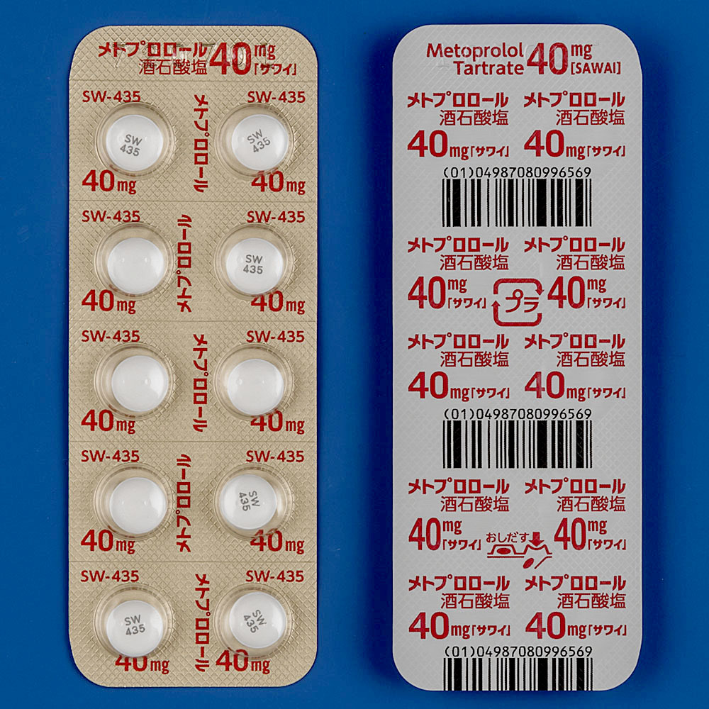 メトプロロール酒石酸塩錠40mg「サワイ」の包装画像2