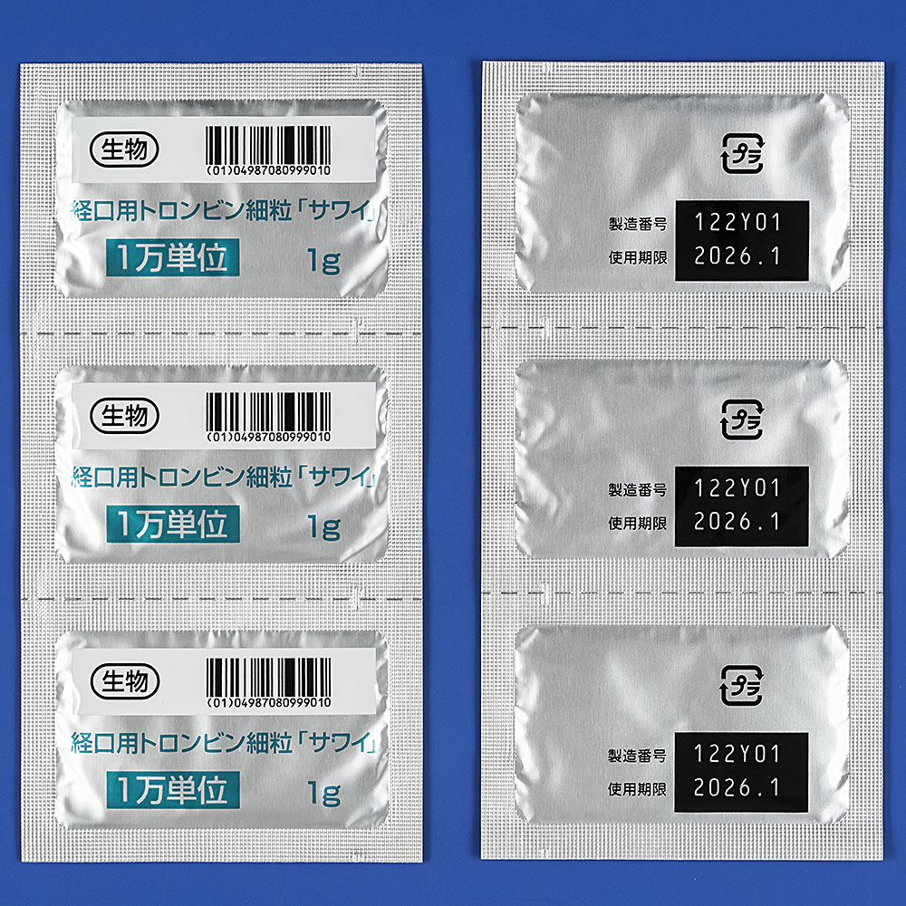 経口用トロンビン細粒1万単位「サワイ」の包装画像2