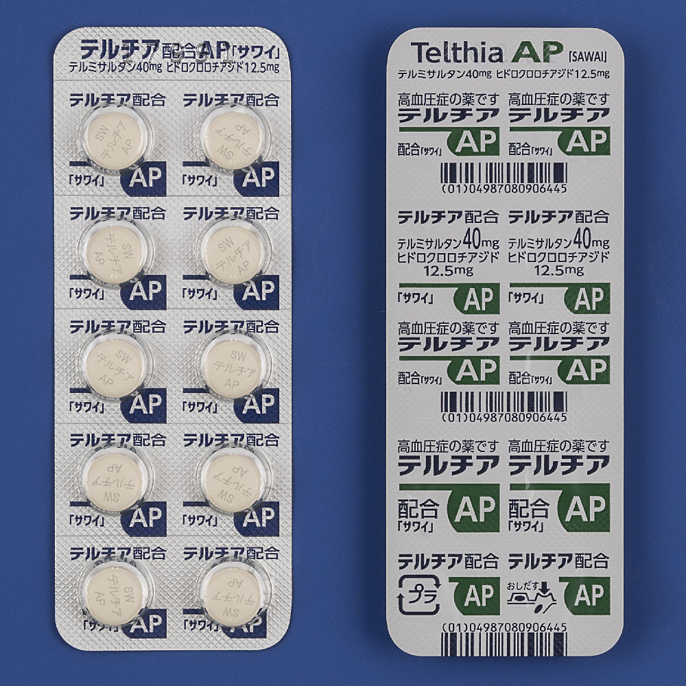 テルチア配合錠AP「サワイ」の包装画像2