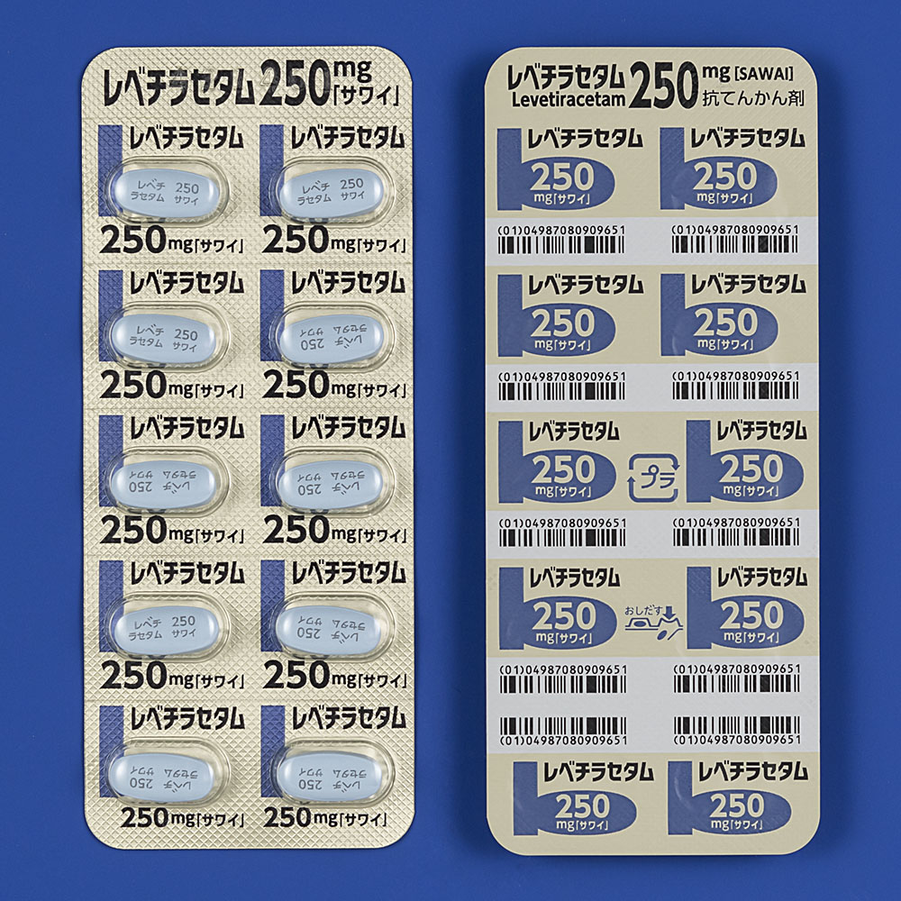 レベチラセタム錠250mg「サワイ」の包装画像2