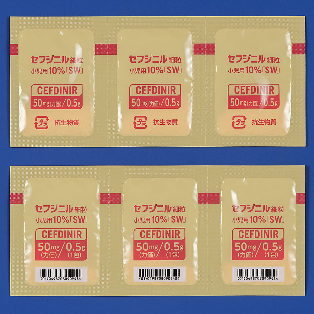 セフジニル細粒小児用10％「SW」(セフゾン細粒小児用10％の