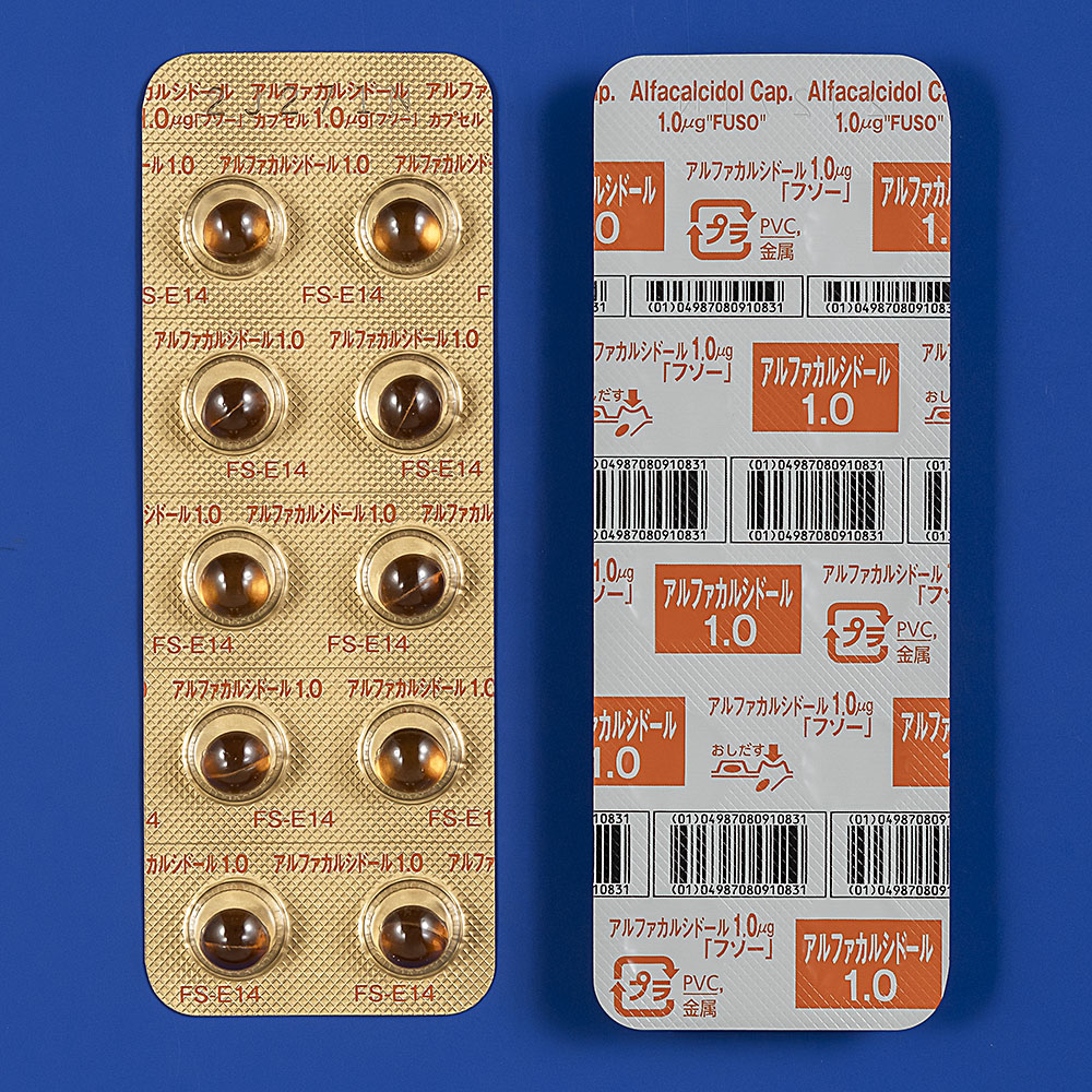 【新品未開封】α-1 アルファワン（500ml）　ファイブセル 1-1471-03 オートクレーブ廃棄バッグ 1袋（100枚入） L 【AXEL