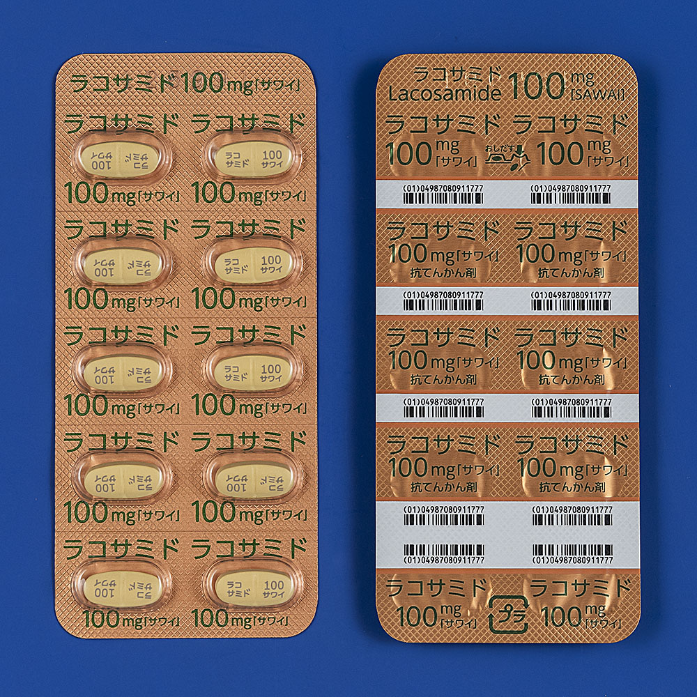 ラコサミド錠100mg「サワイ」の包装画像2