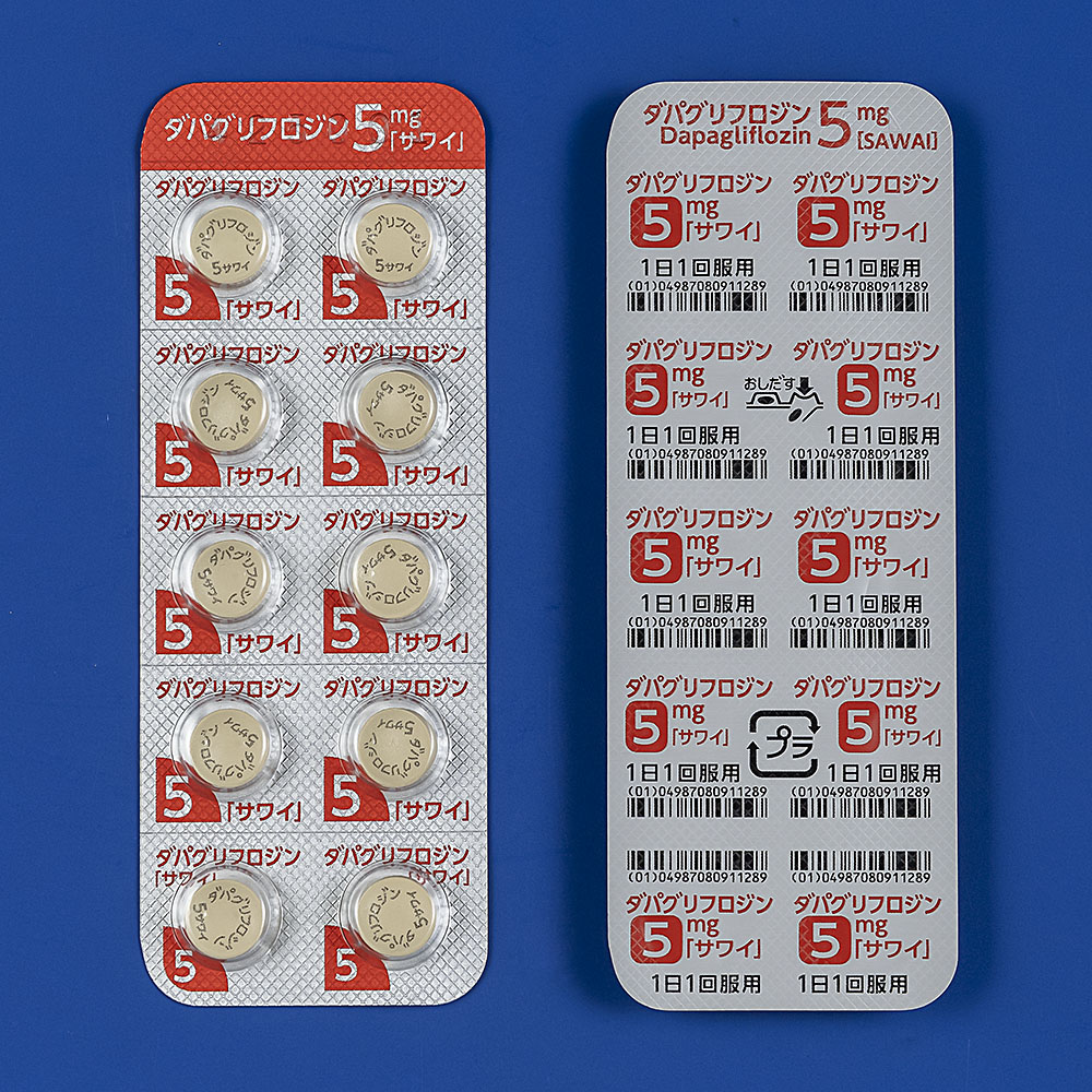 ダパグリフロジン錠5mg「サワイ」の包装画像2