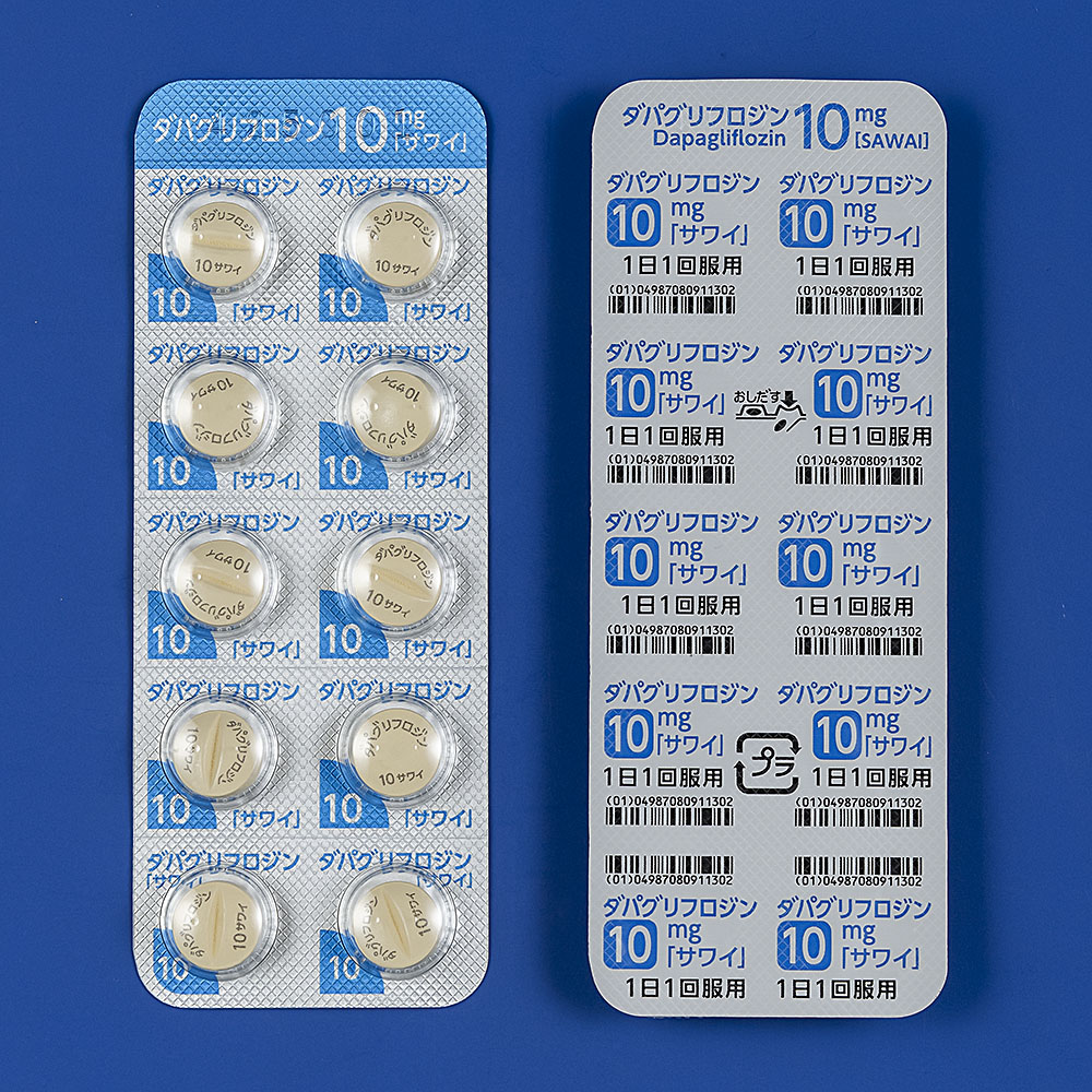 ダパグリフロジン錠10mg「サワイ」の包装画像2