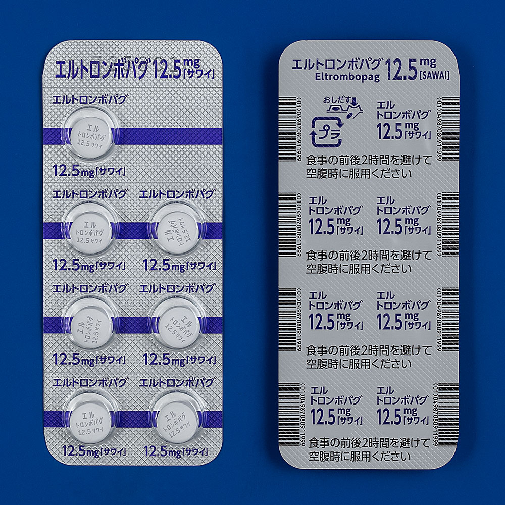 エルトロンボパグ錠12.5mg「サワイ」の包装画像2
