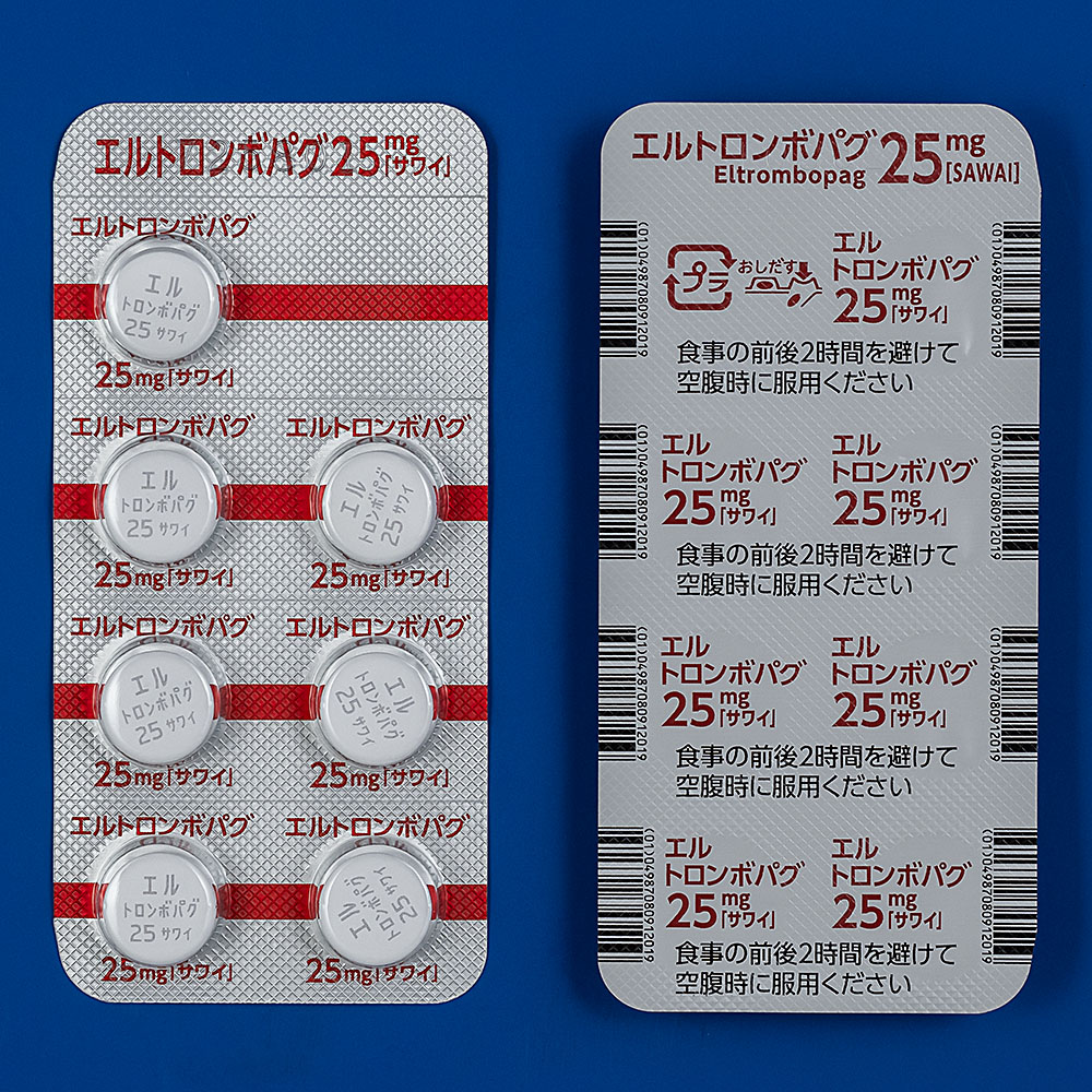 エルトロンボパグ錠25mg「サワイ」の包装画像2