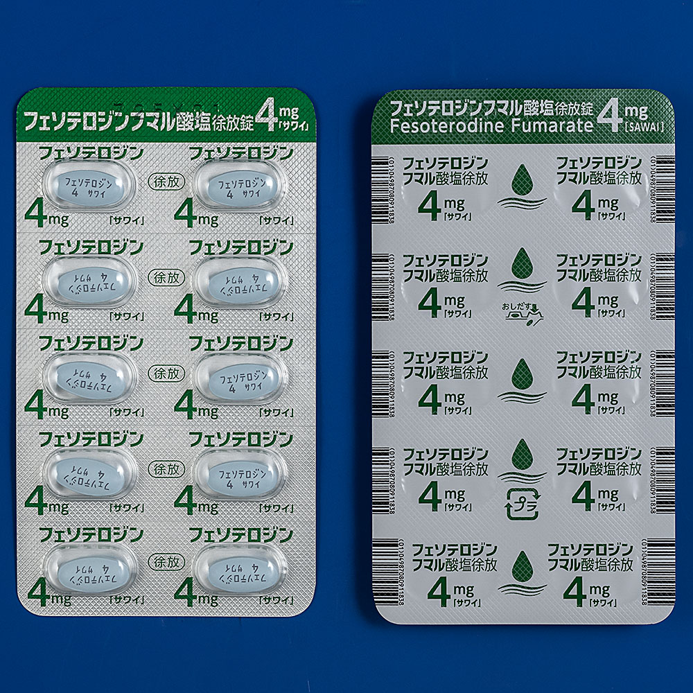 フェソテロジンフマル酸塩徐放錠4mg「サワイ」の包装画像2