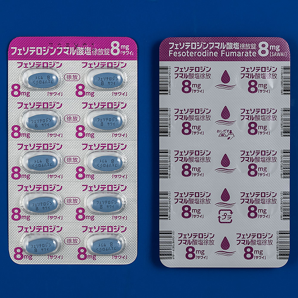 フェソテロジンフマル酸塩徐放錠8mg「サワイ」の包装画像2